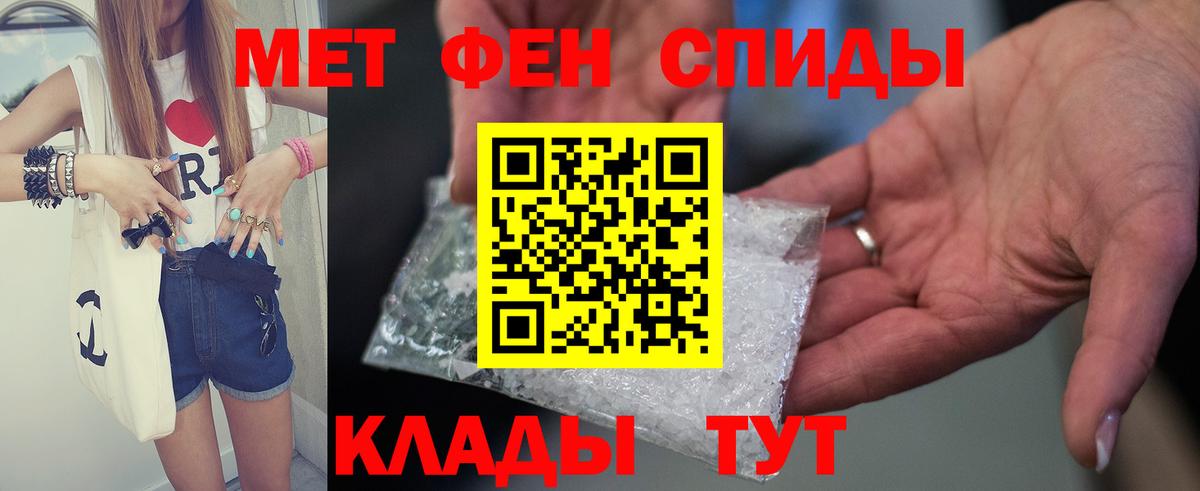 Кисловодск  Amphetamine  Вход с VPN  АМФ VHQ 