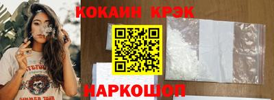 мефедрон мука Бийск