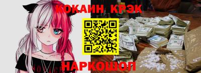 мефедрон мука Бийск