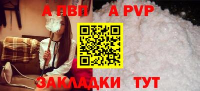 дурь Беслан