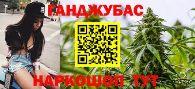 мефедрон мука Бийск
