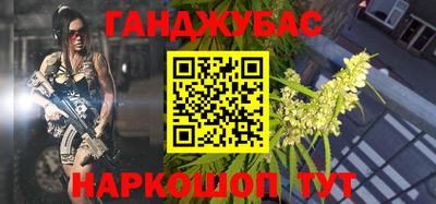 дурь Беслан