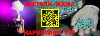 мефедрон мука Бийск