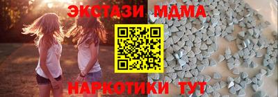 мефедрон мука Бийск