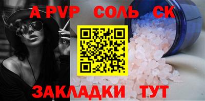 дурь Беслан