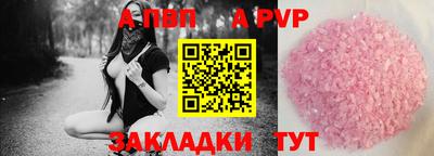 эйфоретик Берёзовский