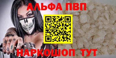 мефедрон мука Бийск