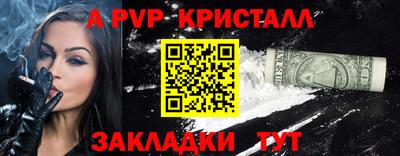 дурь Беслан