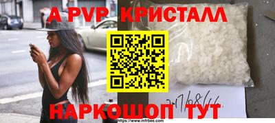 мефедрон мука Бийск