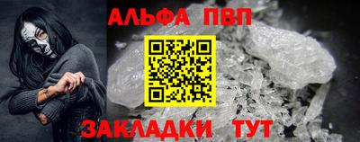 мефедрон мука Бийск