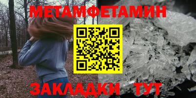 кокаин Красноармейск