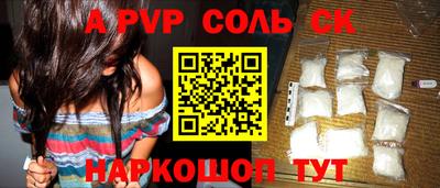 дурь Беслан