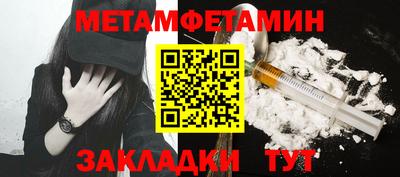 мефедрон мука Бийск