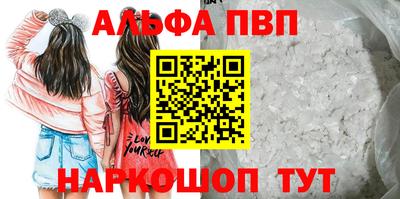 мефедрон мука Бийск