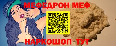 дурь Беслан