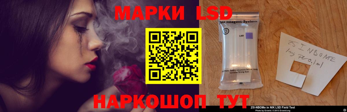 LSD-25 экстази кислота  Вход с VPN  Лсд 25 экстази ecstasy  ЛСД экстази  Кисловодск 