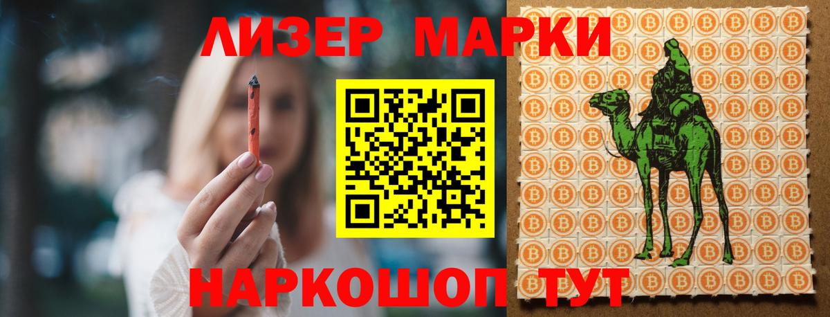 LSD-25 экстази ecstasy Кисловодск