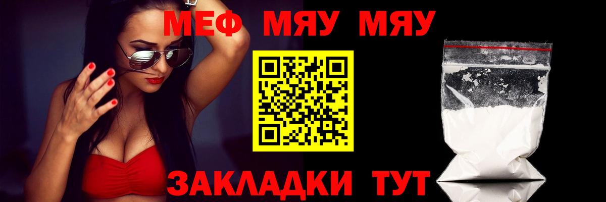 МЕФ  Кисловодск