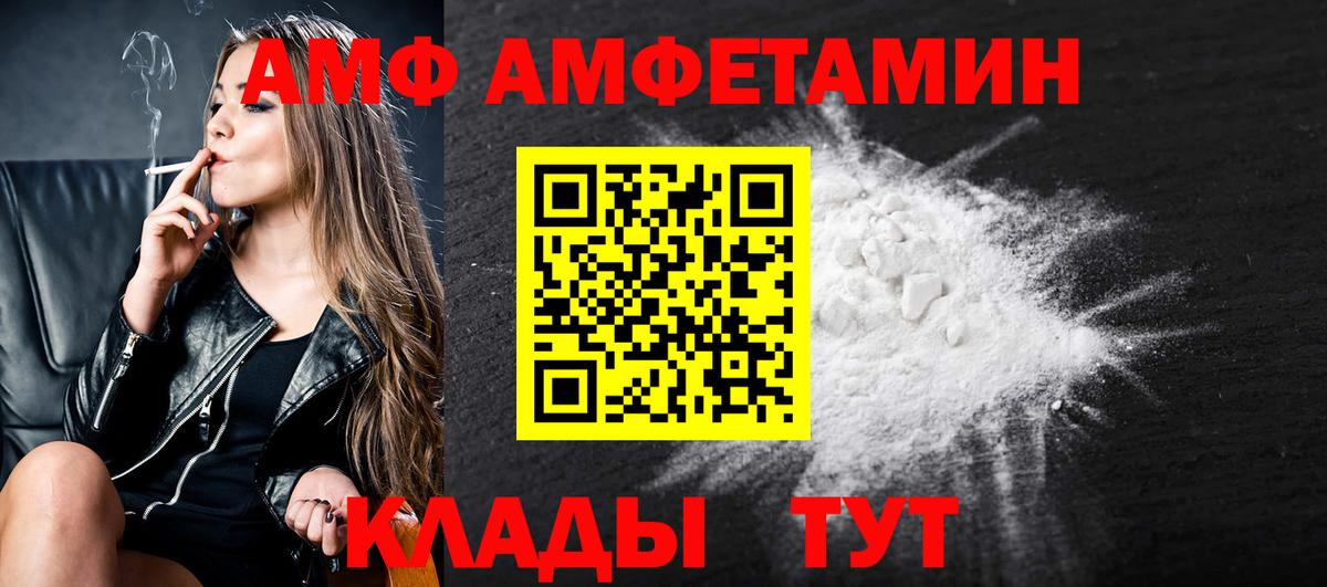 Первитин витя  Вход с VPN  Первитин витя  Кисловодск 