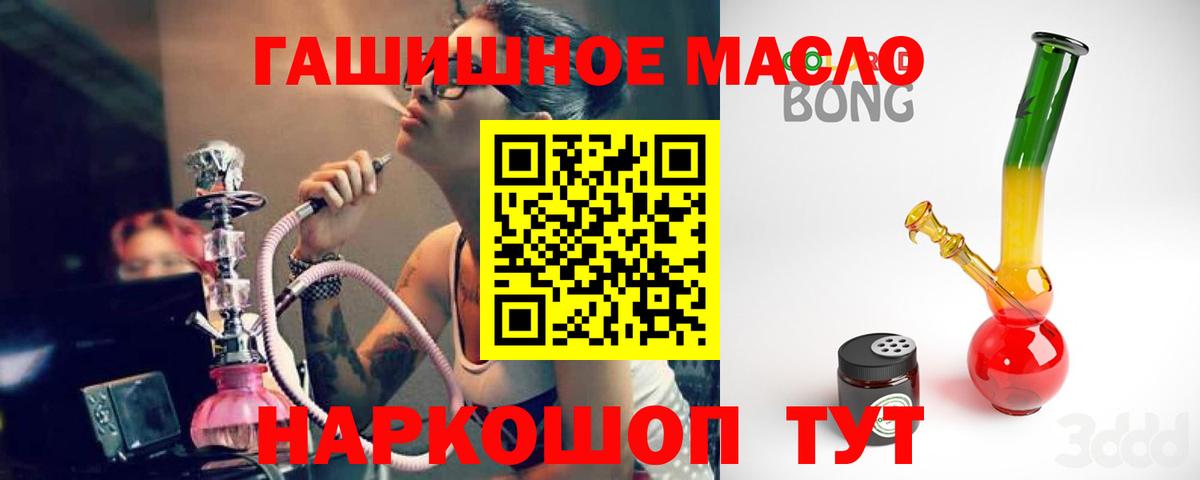 Дистиллят ТГК Wax Кисловодск