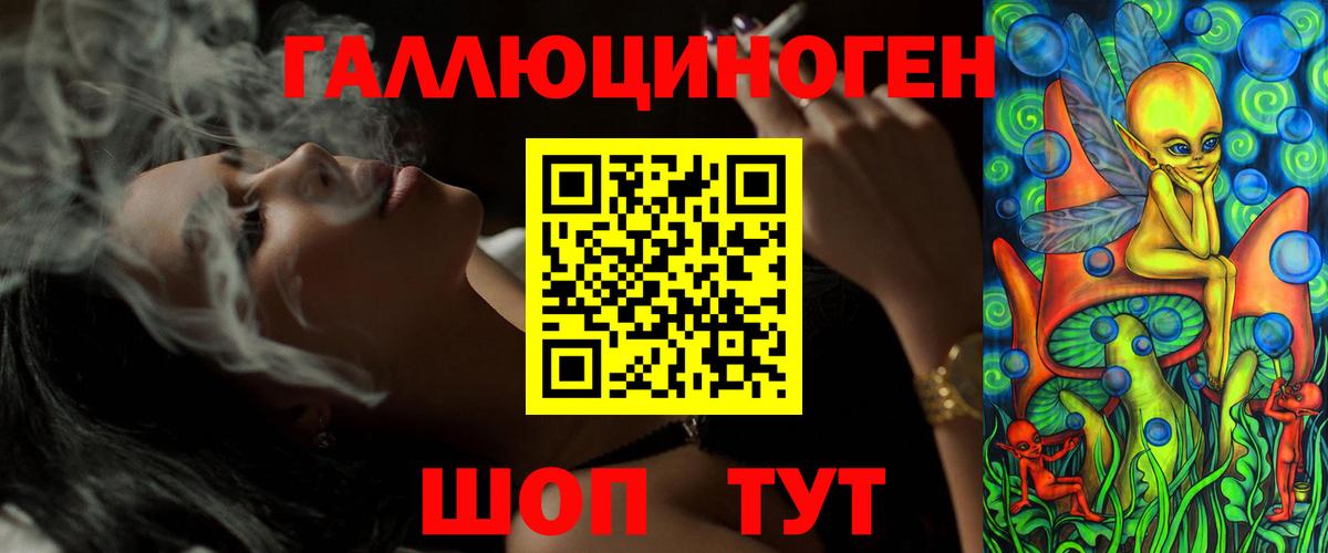 Галлюциногенные грибы Magic Shrooms Кисловодск