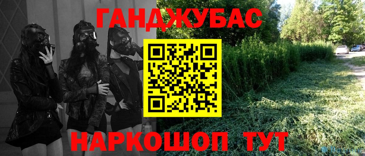 Кисловодск  Каннабис Amnesia  МАРИХУАНА Ganja  МАРИХУАНА тримм  Вход с VPN 